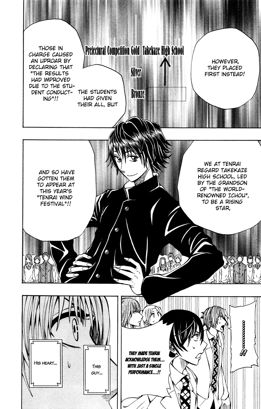 Soul Catcher(S) Chapter 10 page 9 - Chapter 10: Public Relations