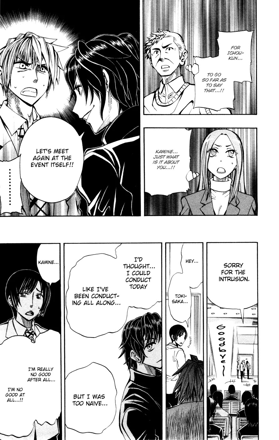 Soul Catcher(S) Chapter 11 page 14 - Chapter 11: Crave the Desire to Change. That's all you Need.