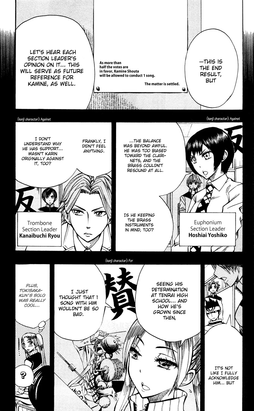 Soul Catcher(S) Chapter 16 page 3 - Chapter 16 : The Complicated Feelings Of Playing An Insturmental