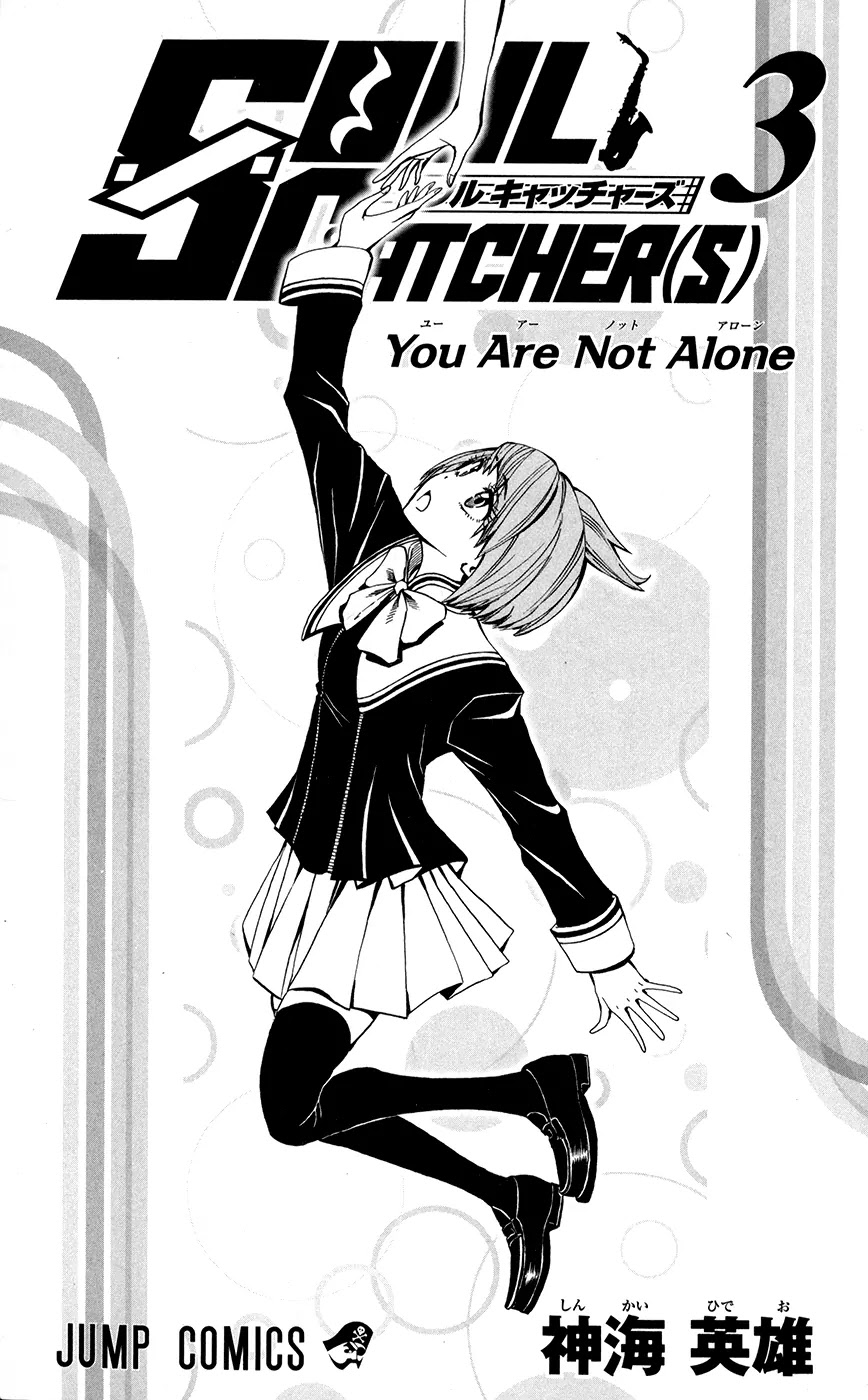 Soul Catcher(S) Chapter 17 page 5 - Chapter 17: That Is Thoroughly Bitter...