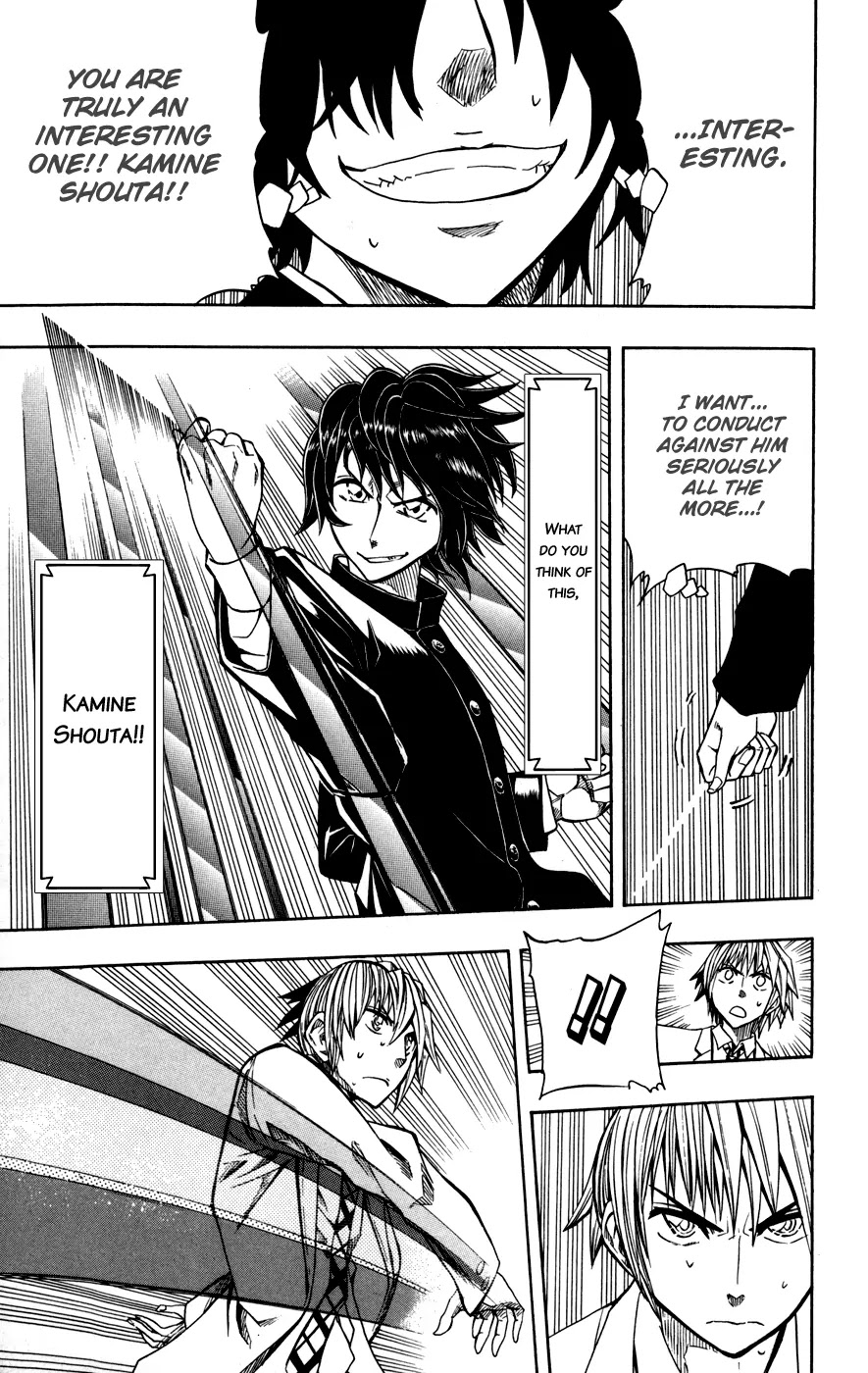 Soul Catcher(S) Chapter 18 page 14 - Chapter 18