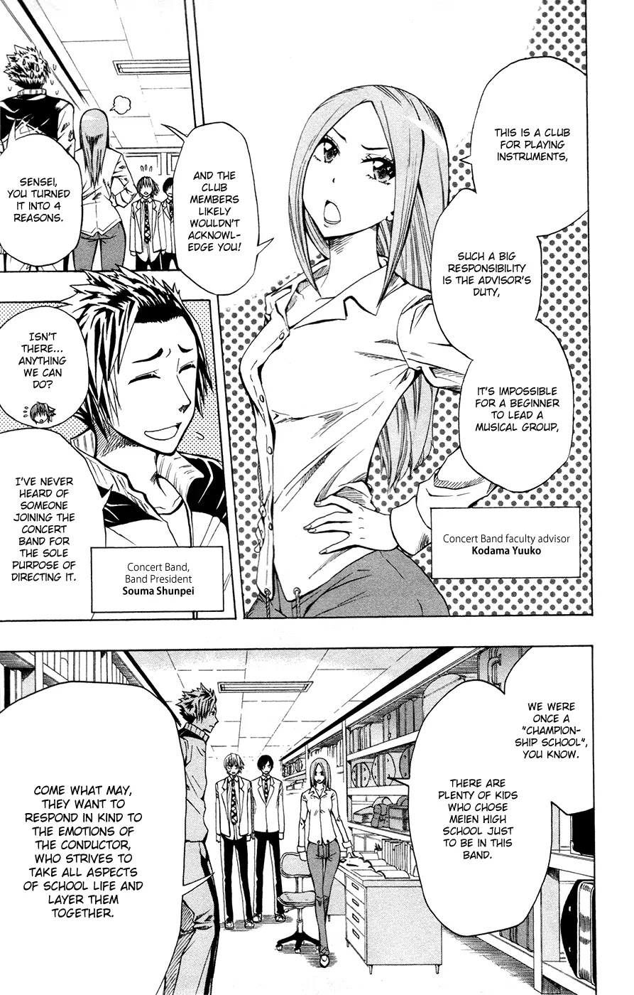 Soul Catcher(S) Chapter 2 page 20 - Chapter 2: I Need to Be in Love