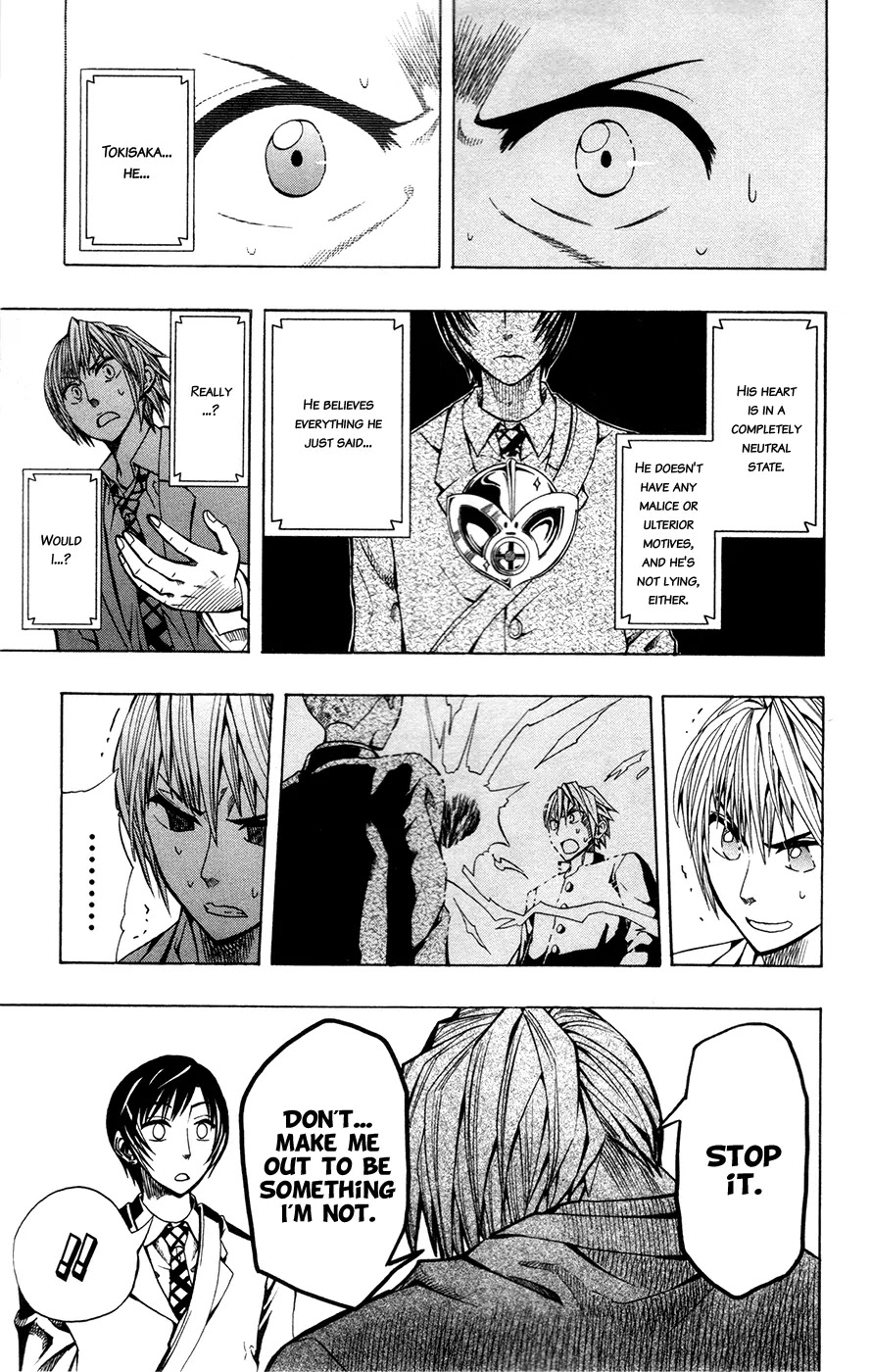 Soul Catcher(S) Chapter 2 page 4 - Chapter 2: I Need to Be in Love