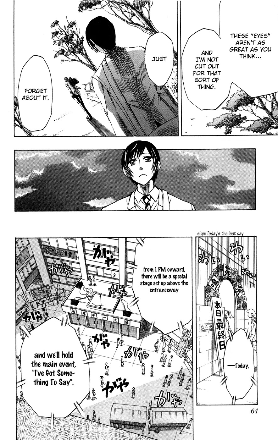 Soul Catcher(S) Chapter 2 page 5 - Chapter 2: I Need to Be in Love