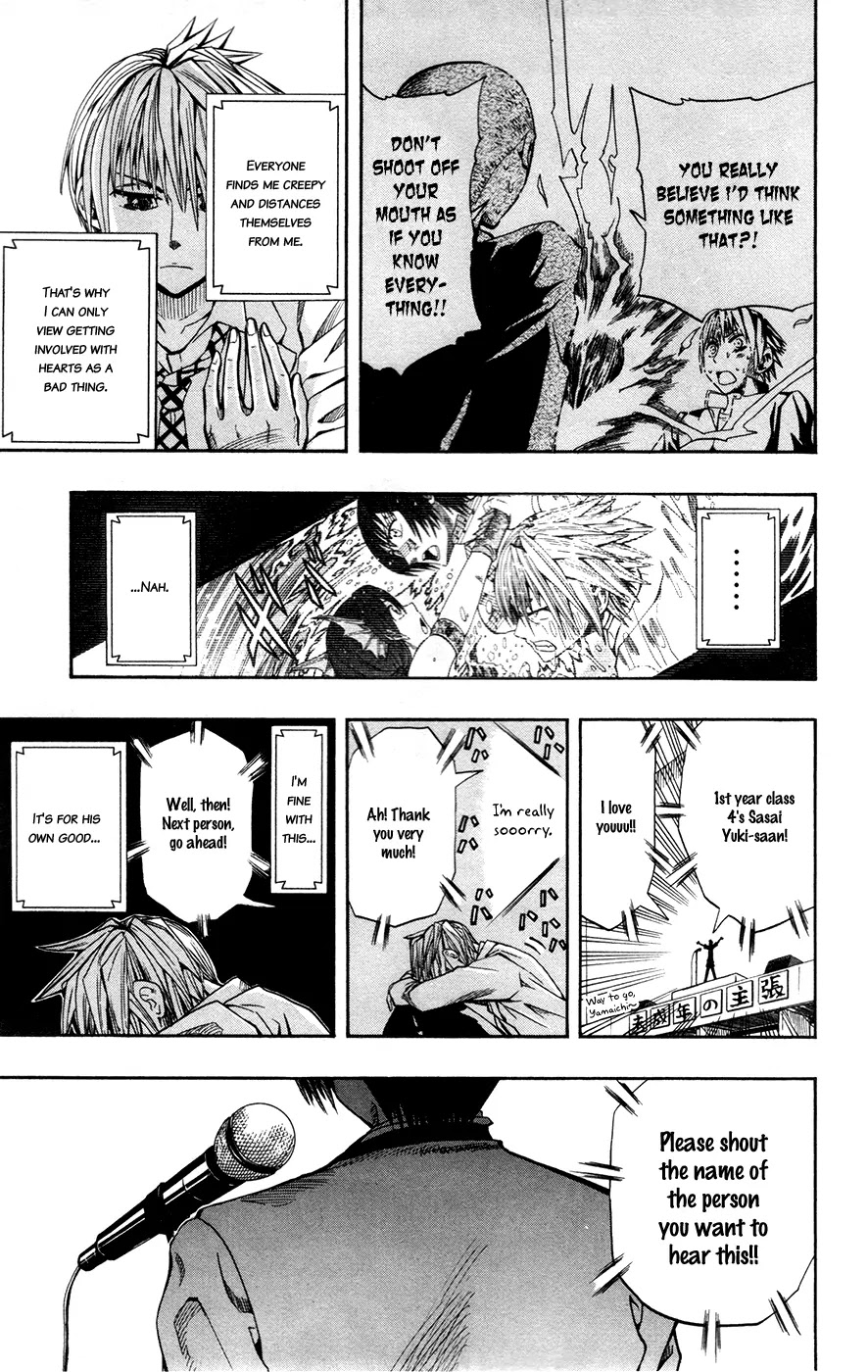 Soul Catcher(S) Chapter 2 page 8 - Chapter 2: I Need to Be in Love