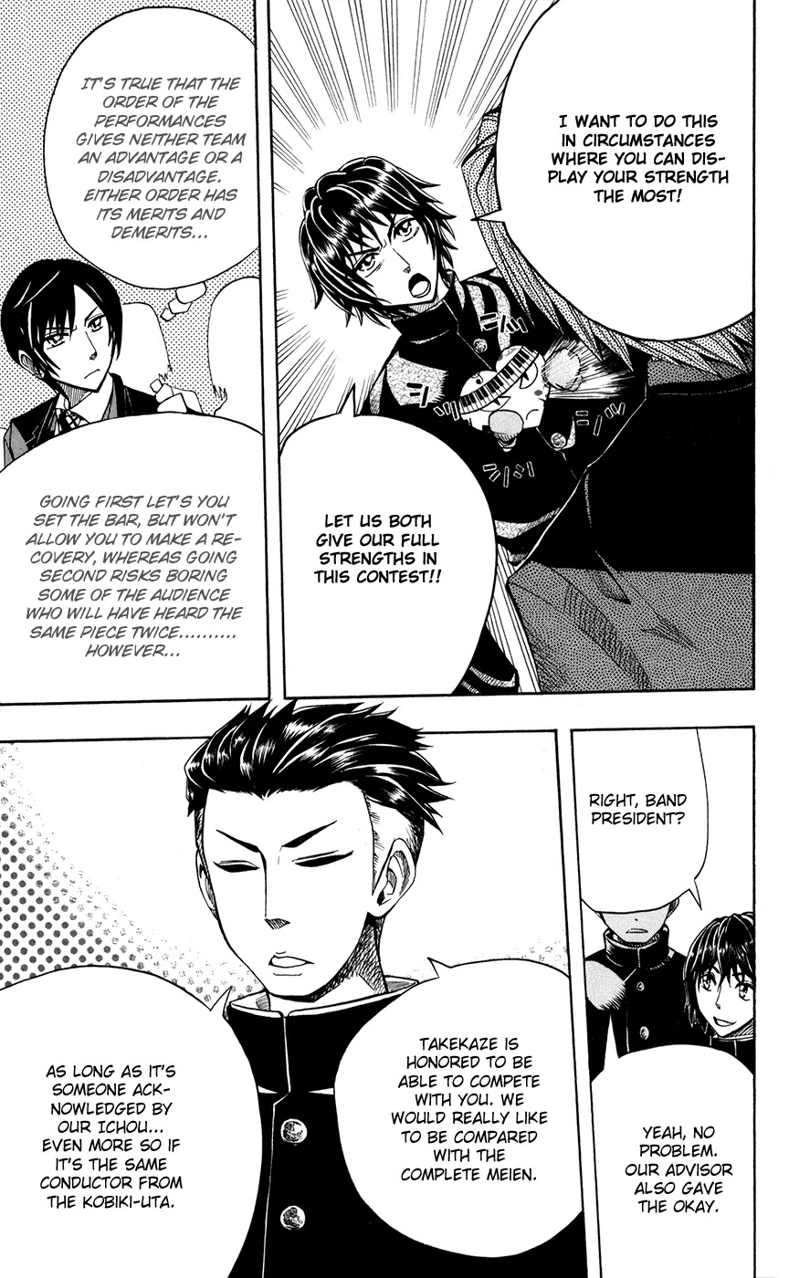 Soul Catcher(S) Chapter 21 page 10 - Chapter 21: Kamine Shouta's Path, Ichou
