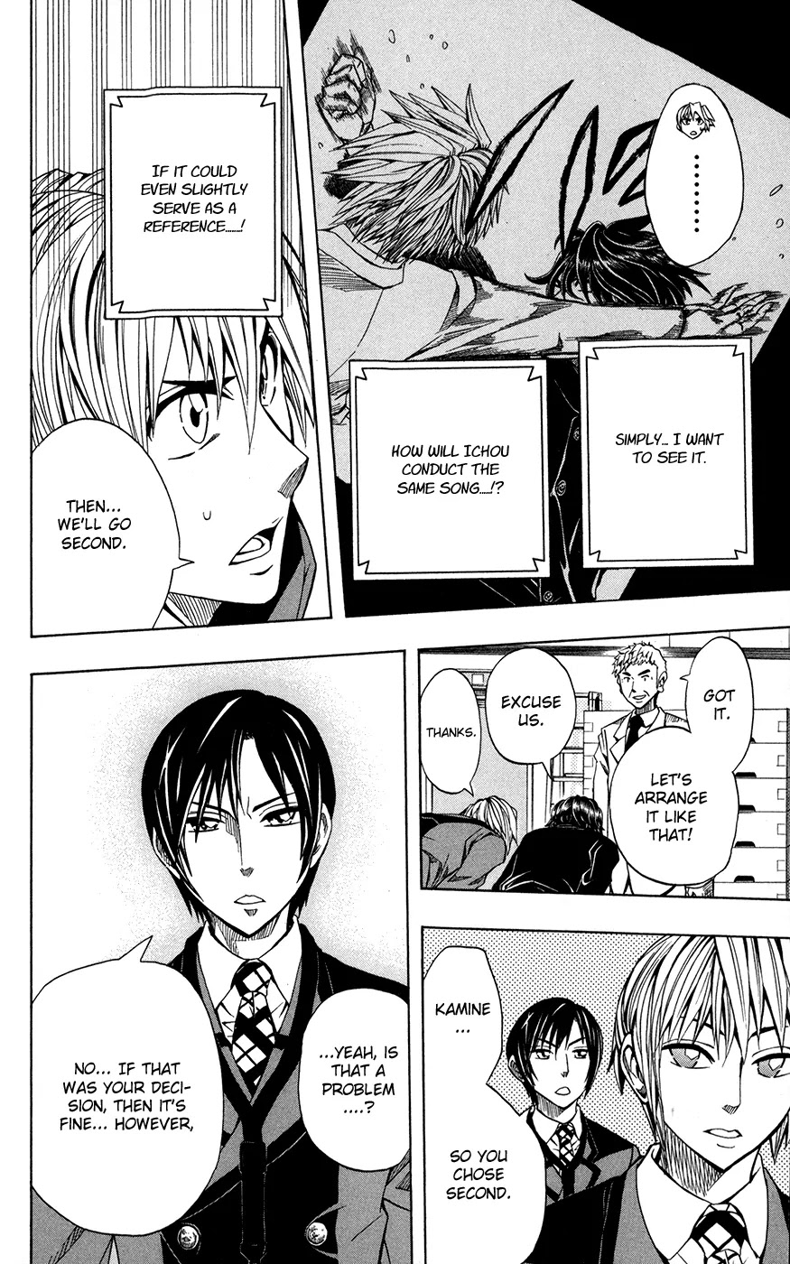 Soul Catcher(S) Chapter 21 page 11 - Chapter 21: Kamine Shouta's Path, Ichou