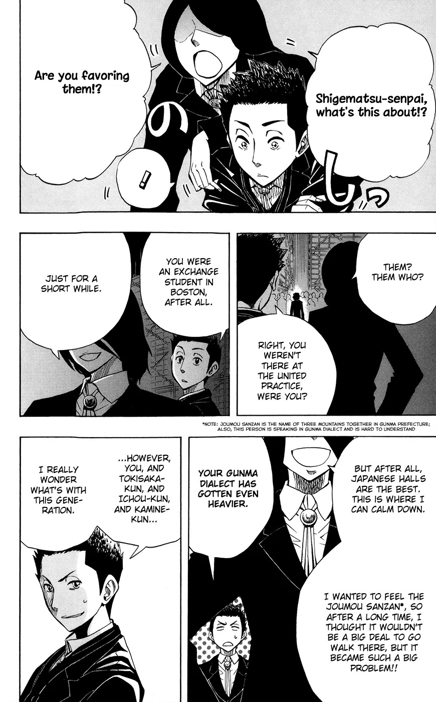 Soul Catcher(S) Chapter 21 page 13 - Chapter 21: Kamine Shouta's Path, Ichou