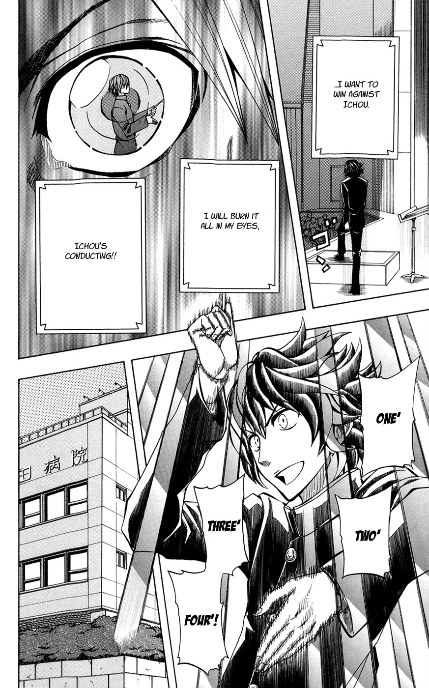 Soul Catcher(S) Chapter 21 page 15 - Chapter 21: Kamine Shouta's Path, Ichou