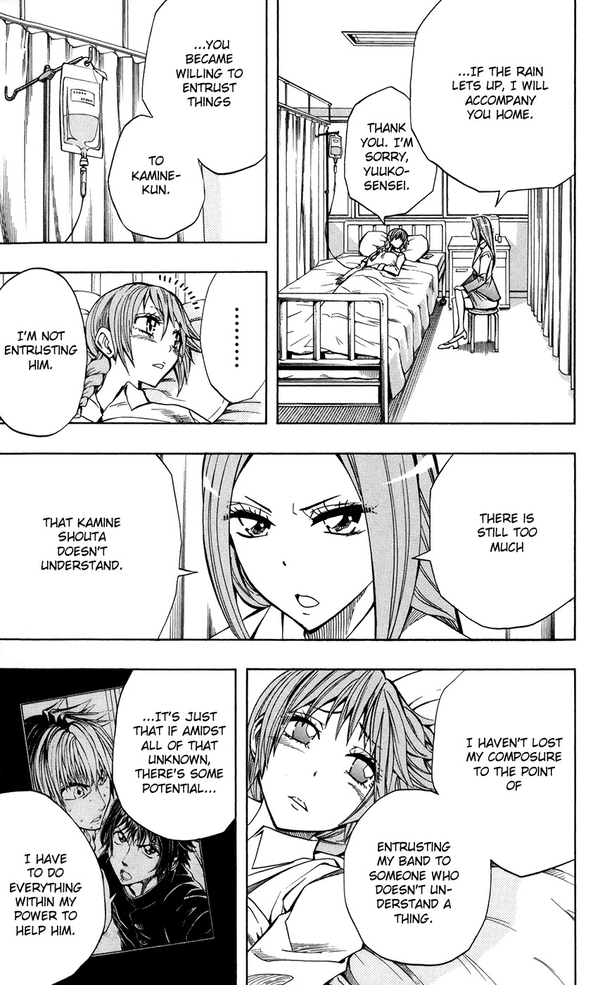 Soul Catcher(S) Chapter 21 page 16 - Chapter 21: Kamine Shouta's Path, Ichou
