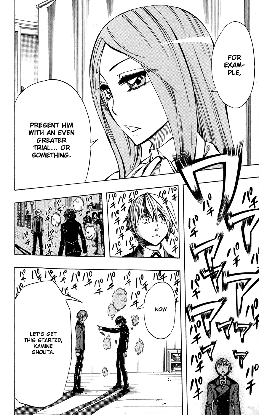 Soul Catcher(S) Chapter 21 page 17 - Chapter 21: Kamine Shouta's Path, Ichou