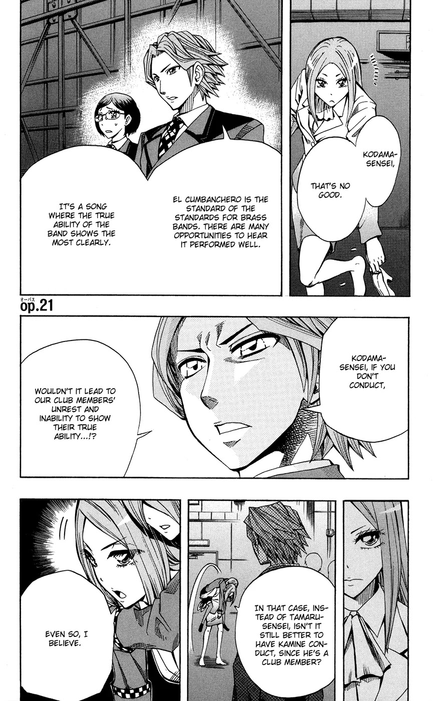 Soul Catcher(S) Chapter 21 page 2 - Chapter 21: Kamine Shouta's Path, Ichou
