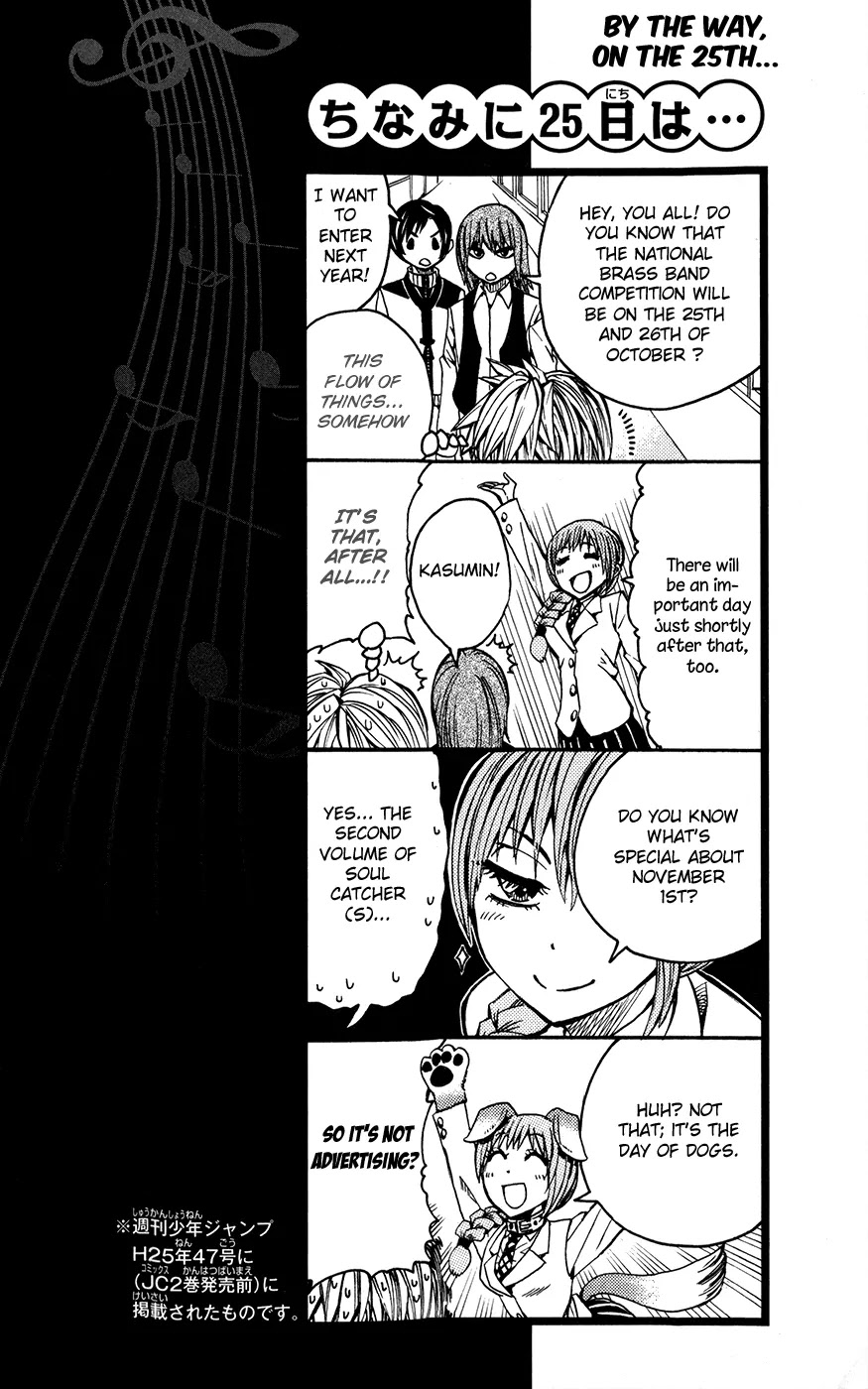 Soul Catcher(S) Chapter 21 page 20 - Chapter 21: Kamine Shouta's Path, Ichou