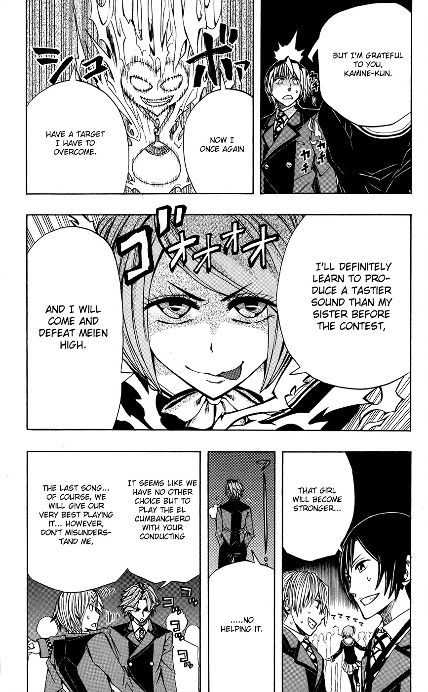 Soul Catcher(S) Chapter 21 page 4 - Chapter 21: Kamine Shouta's Path, Ichou