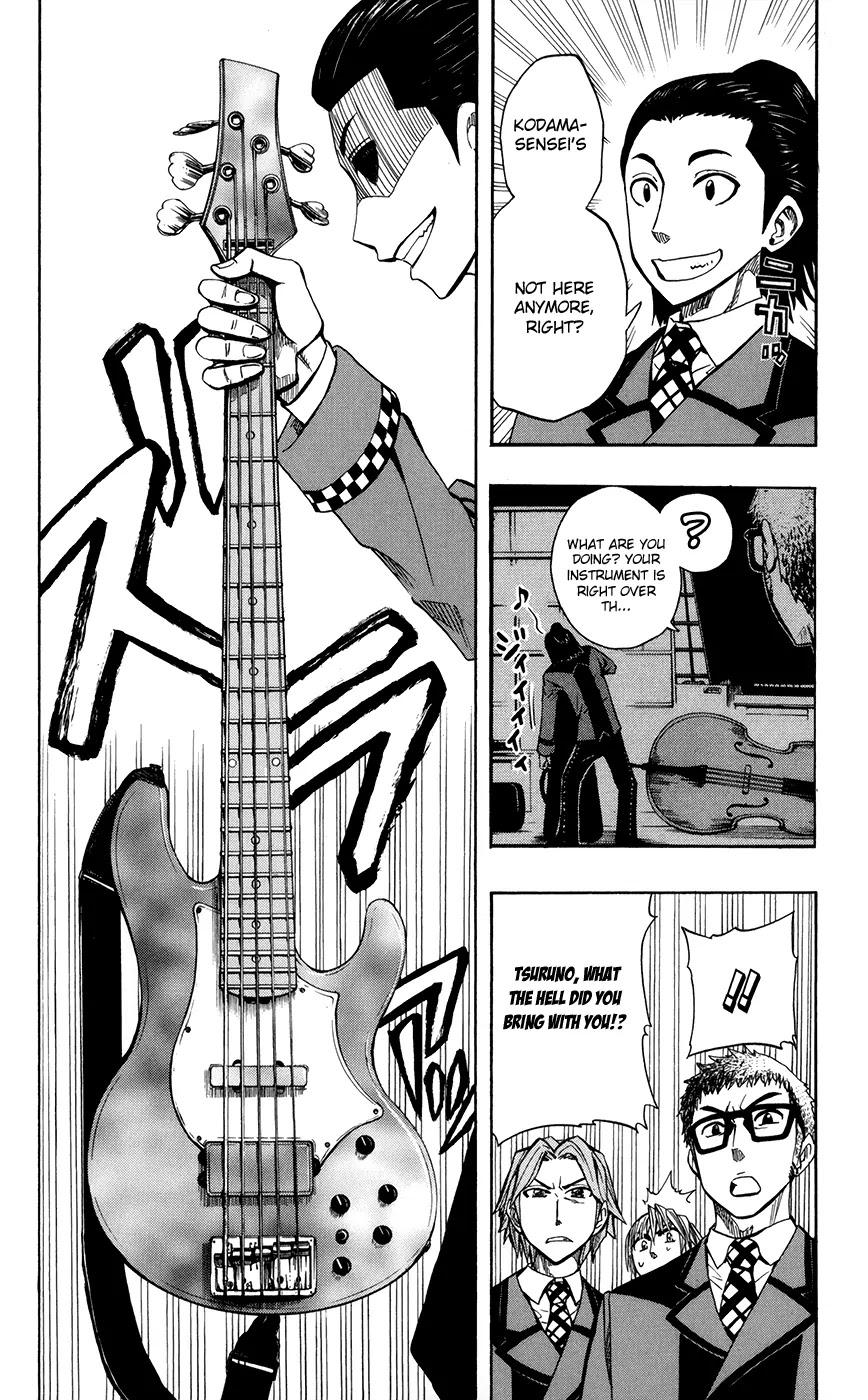 Soul Catcher(S) Chapter 21 page 6 - Chapter 21: Kamine Shouta's Path, Ichou
