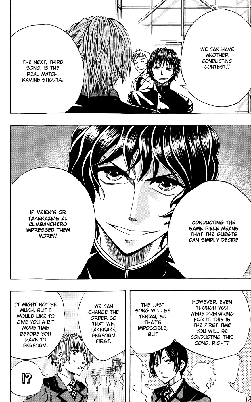Soul Catcher(S) Chapter 21 page 9 - Chapter 21: Kamine Shouta's Path, Ichou