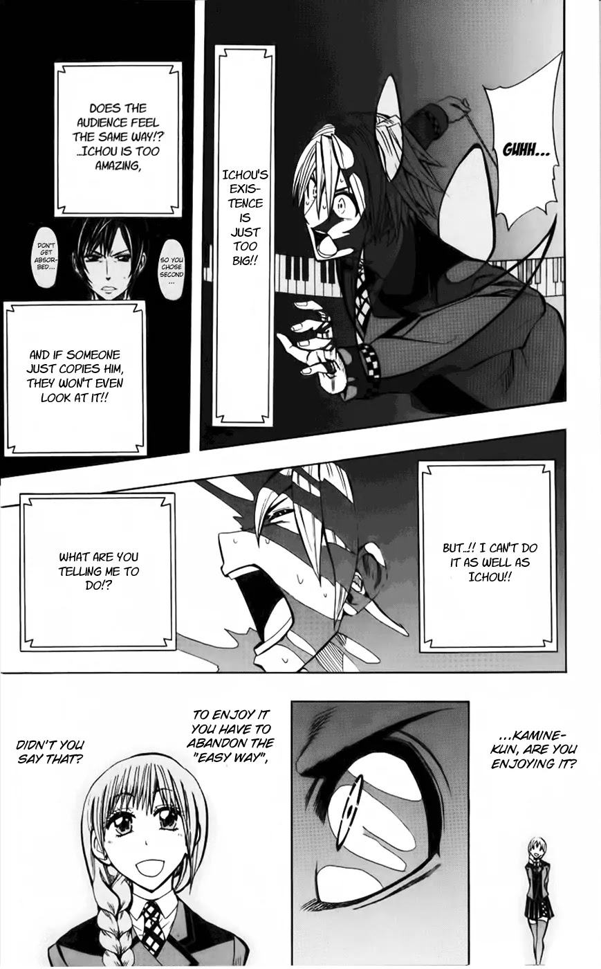 Soul Catcher(S) Chapter 22 page 10 - Chapter 22: Proper/Improper