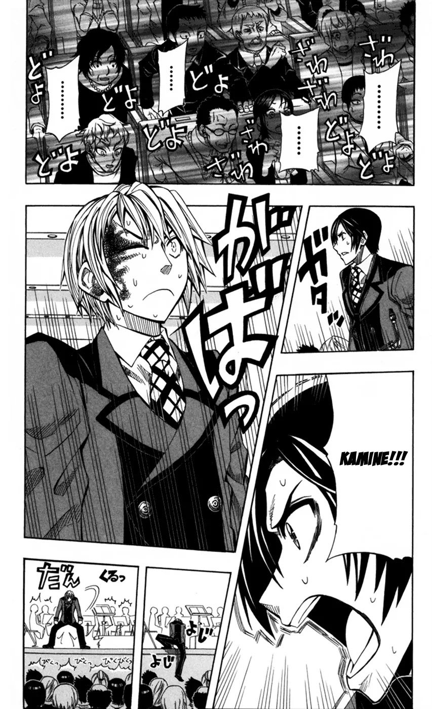 Soul Catcher(S) Chapter 24 page 4 - Chapter 24: The Takedown