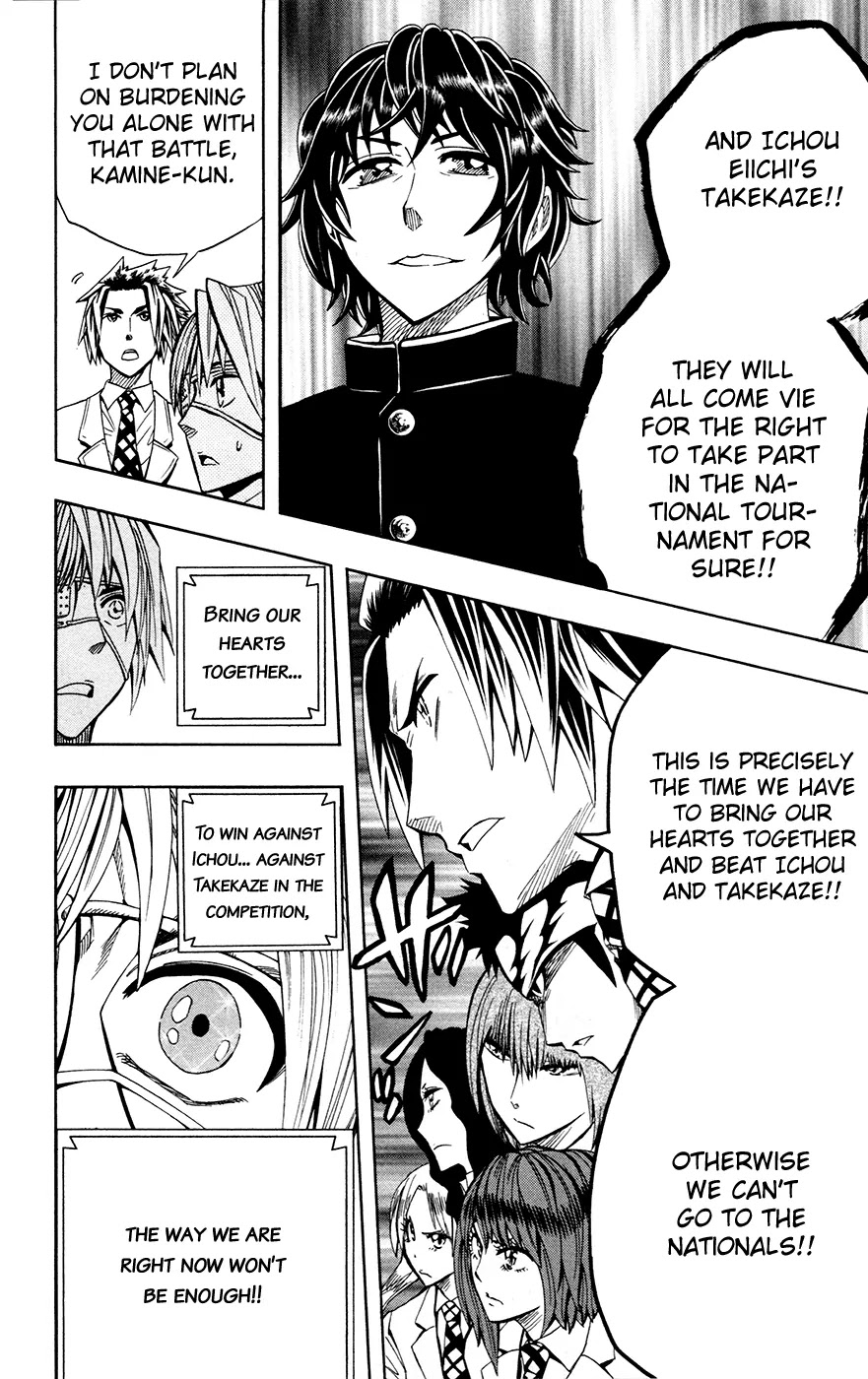Soul Catcher(S) Chapter 26 page 23 - Chapter 26