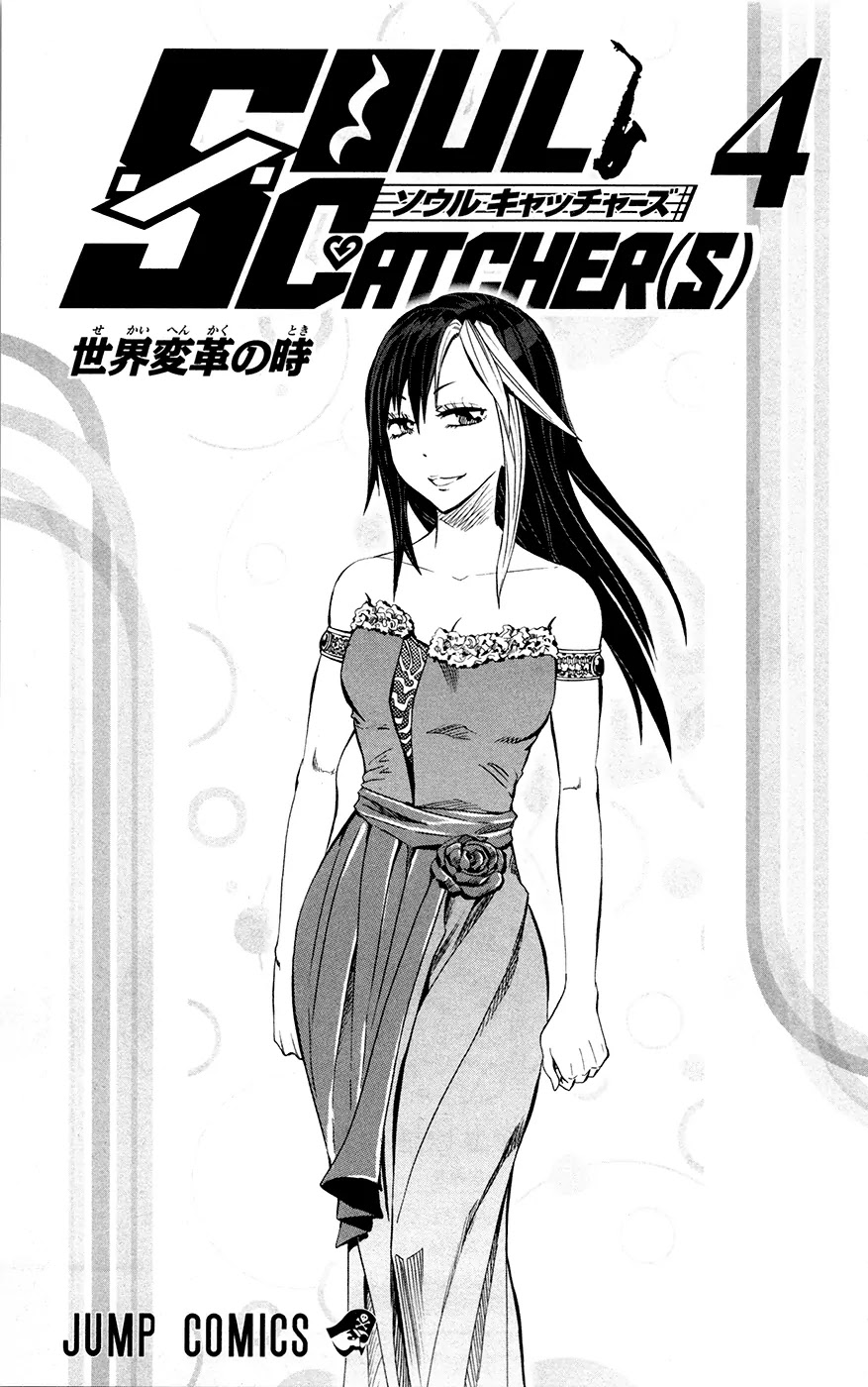 Soul Catcher(S) Chapter 26 page 5 - Chapter 26