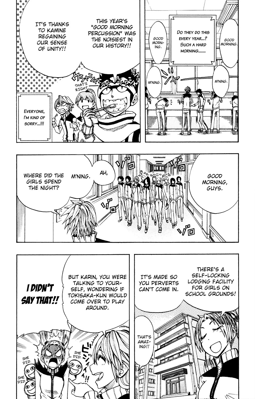 Soul Catcher(S) Chapter 27 page 6 - Chapter 27: 19 Measures of Rest