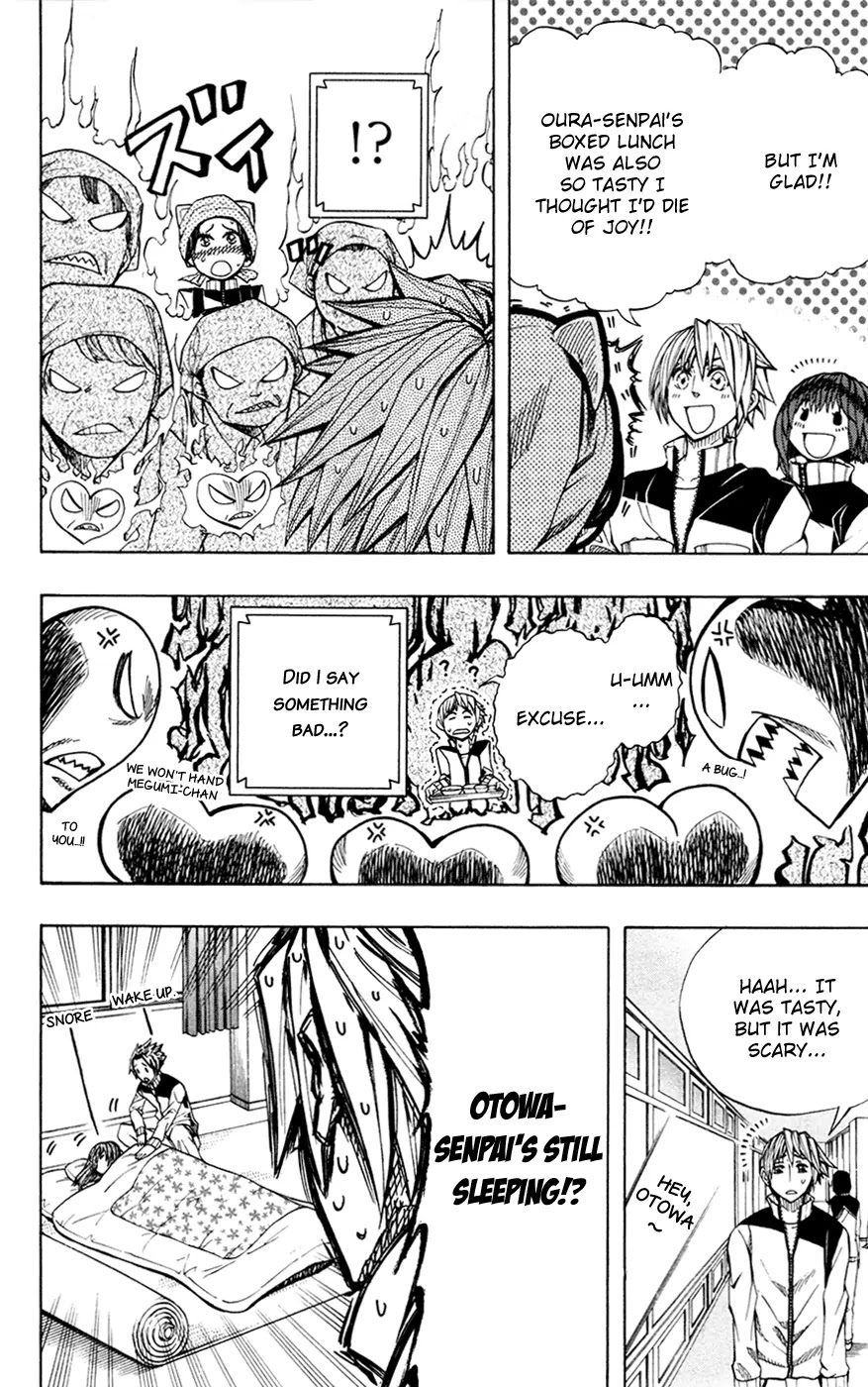 Soul Catcher(S) Chapter 27 page 9 - Chapter 27: 19 Measures of Rest