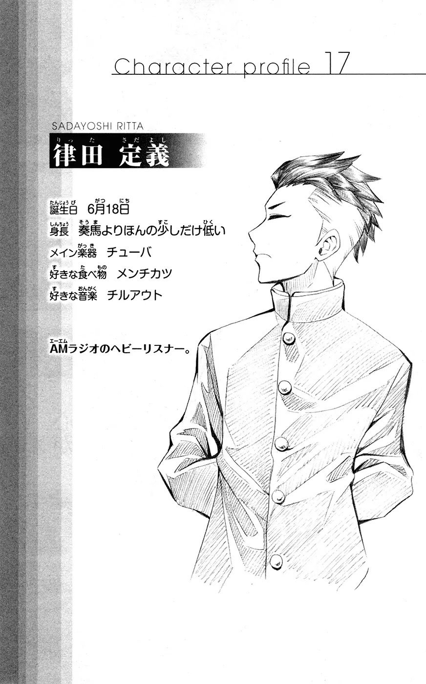 Soul Catcher(S) Chapter 28 page 22 - Chapter 28: Those Who See, Those Who Grasp