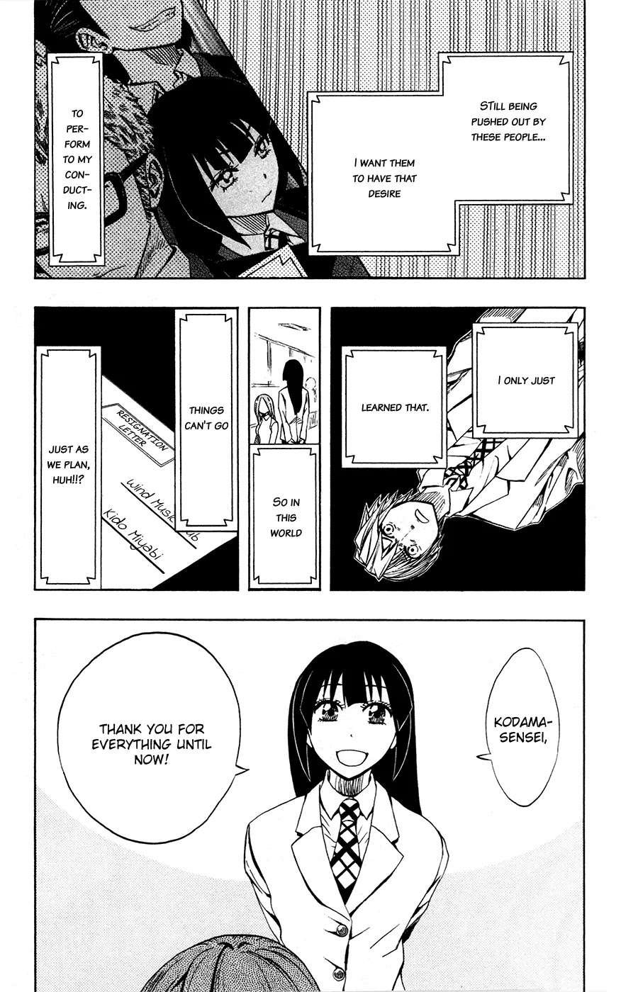 Soul Catcher(S) Chapter 28 page 3 - Chapter 28: Those Who See, Those Who Grasp