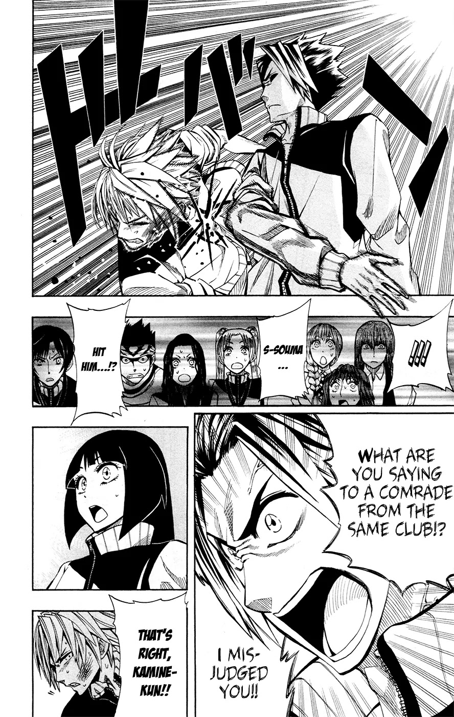 Soul Catcher(S) Chapter 29 page 15 - Chapter 29: Tuning Girl