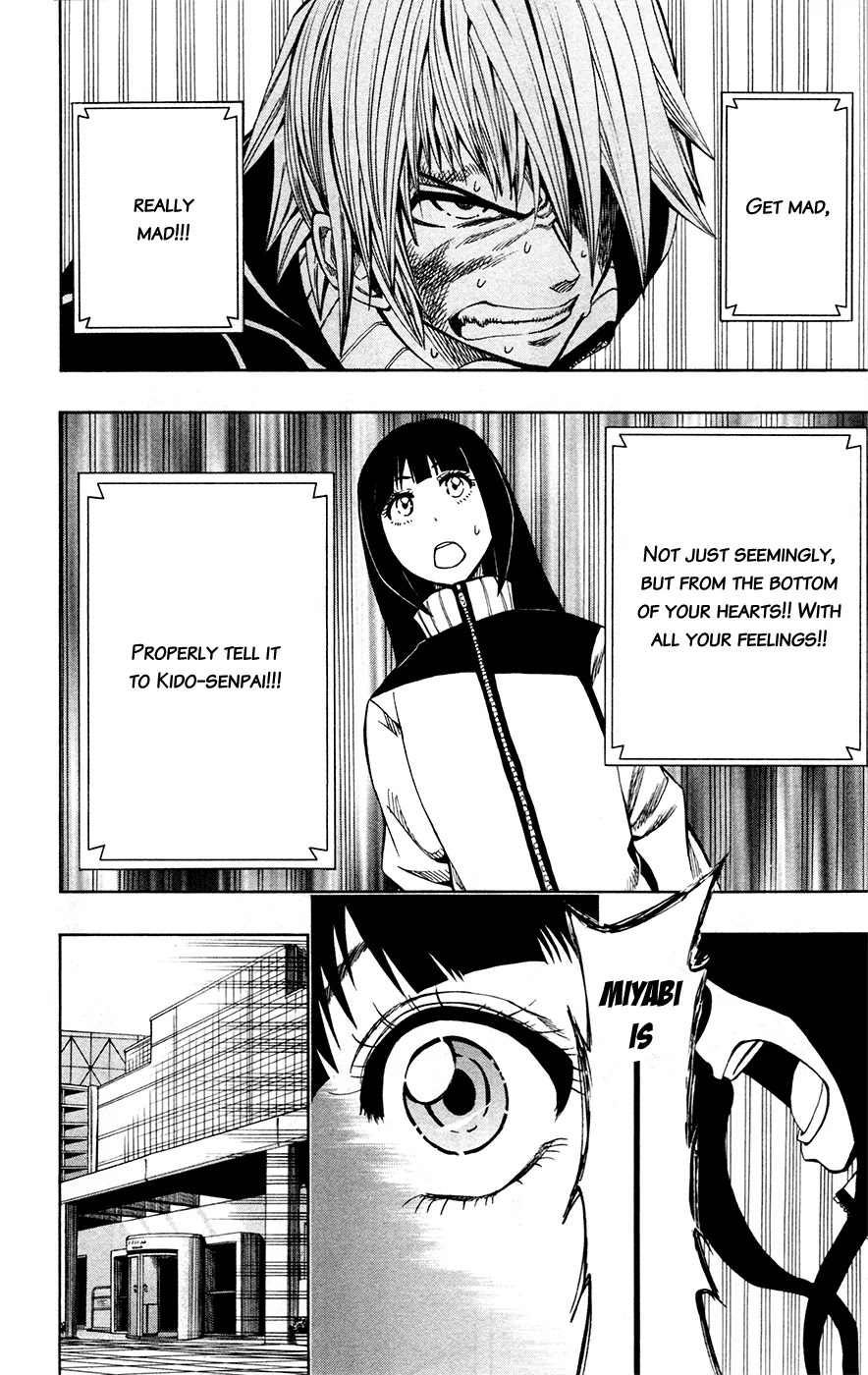 Soul Catcher(S) Chapter 29 page 17 - Chapter 29: Tuning Girl