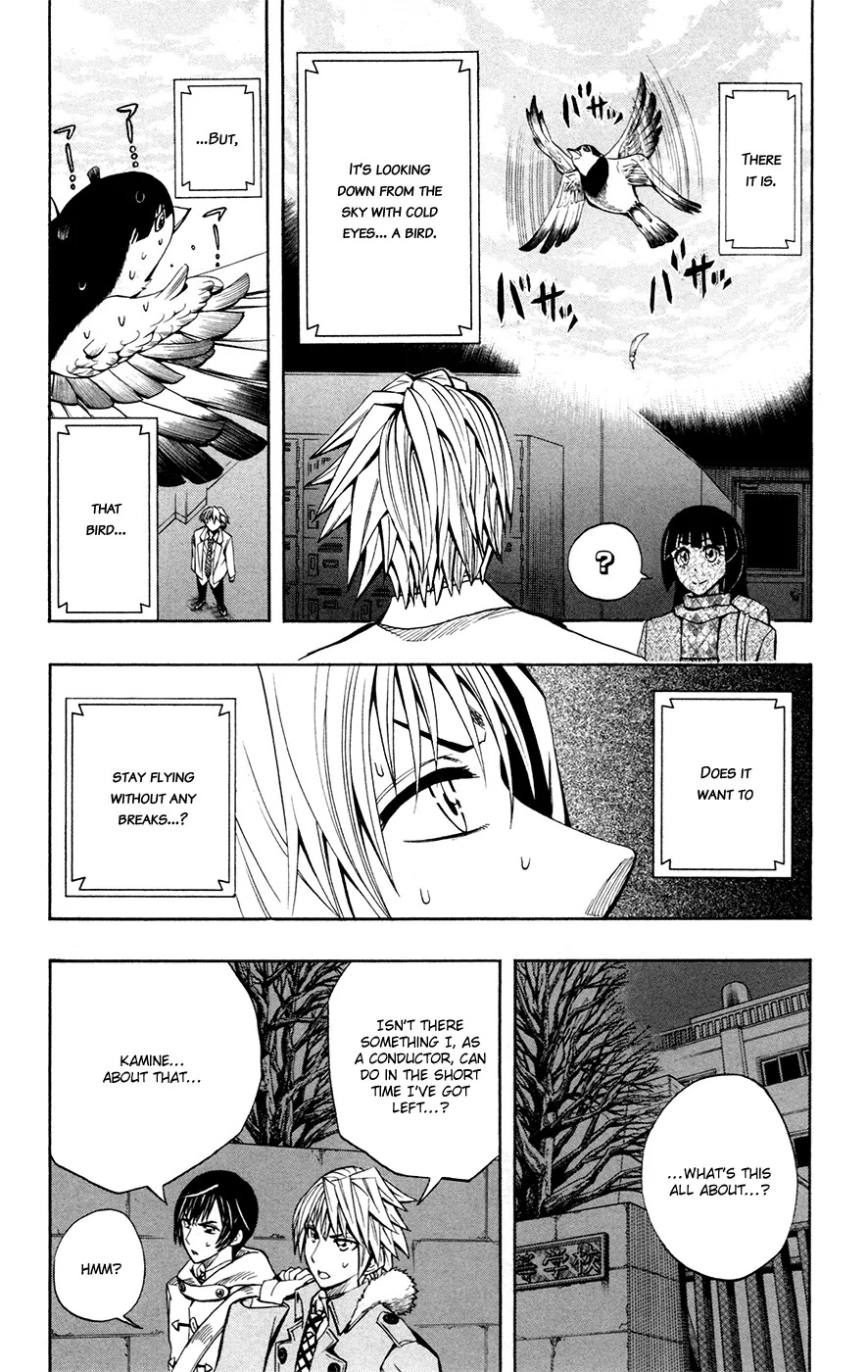 Soul Catcher(S) Chapter 29 page 3 - Chapter 29: Tuning Girl