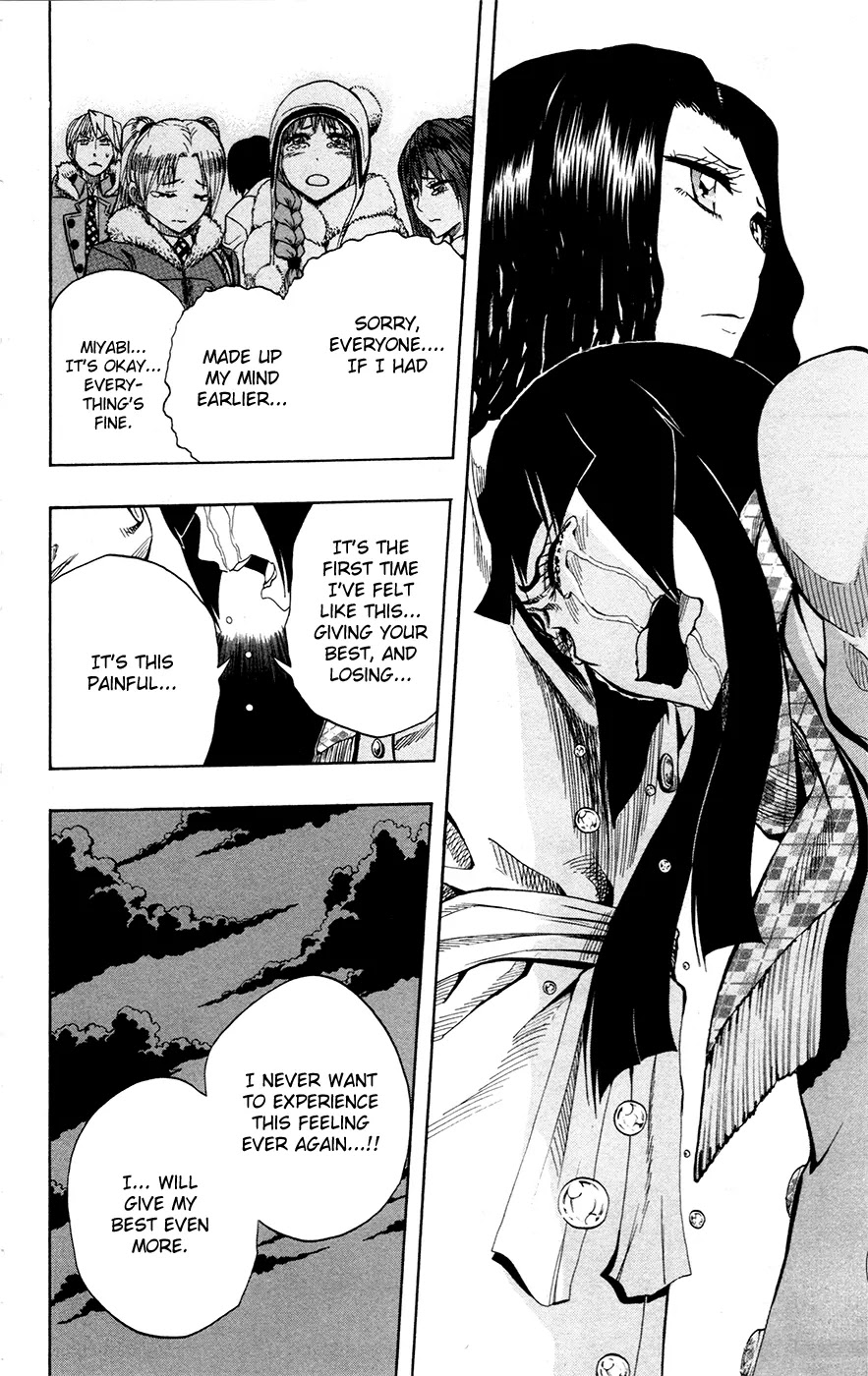 Soul Catcher(S) Chapter 30 page 17 - Chapter 30: The Bridge to Tomorrow