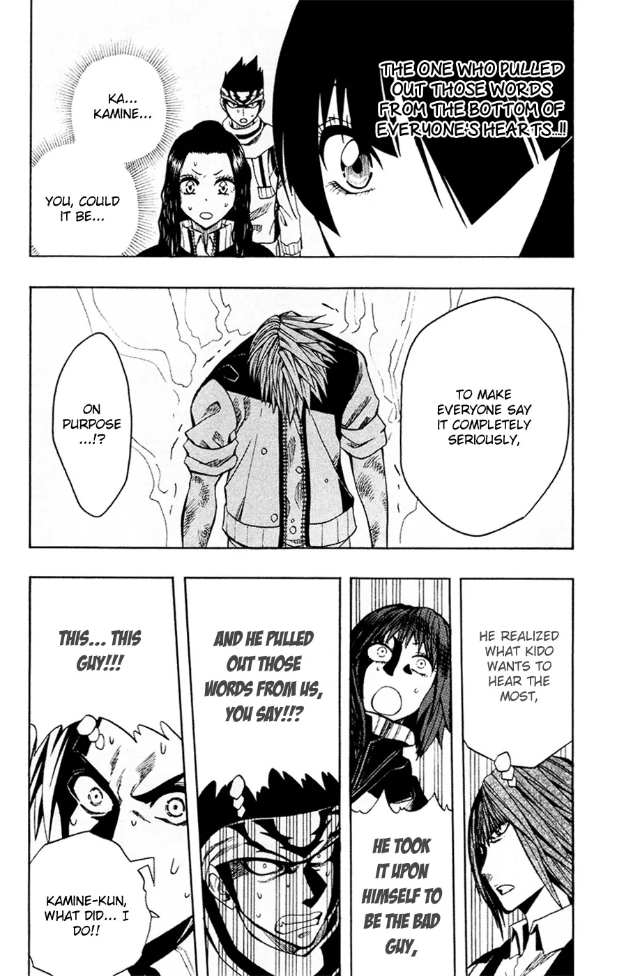 Soul Catcher(S) Chapter 30 page 5 - Chapter 30: The Bridge to Tomorrow