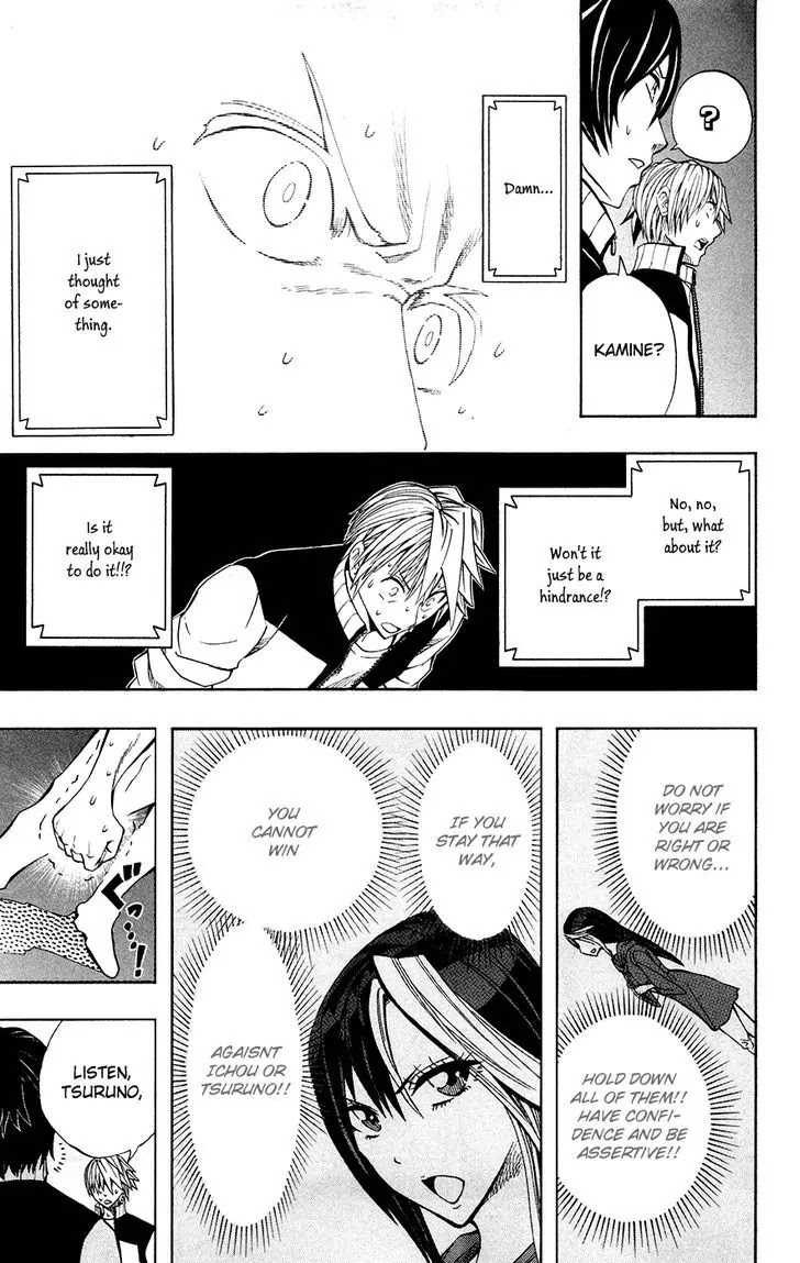 Soul Catcher(S) Chapter 33 page 15 - Chapter 33: Firm and Solid