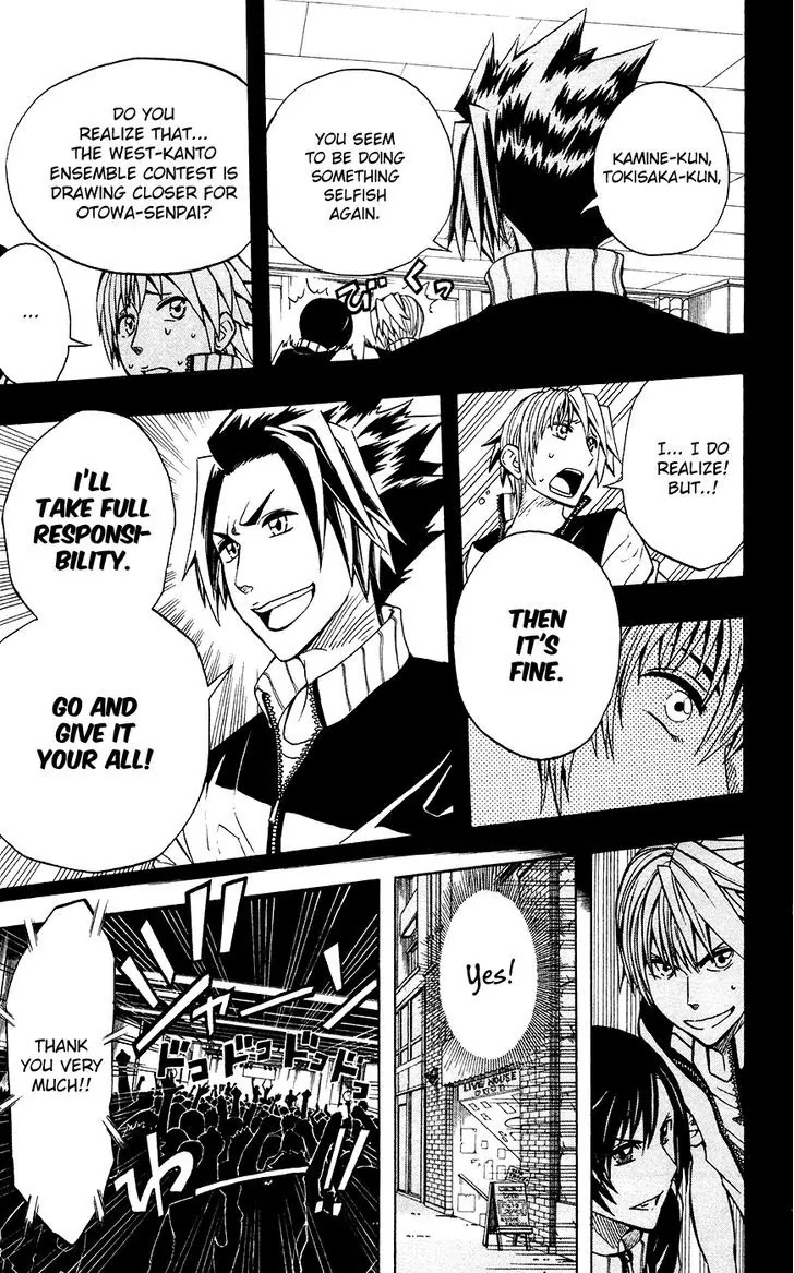 Soul Catcher(S) Chapter 34 page 10 - Chapter 34: Ringing Garden