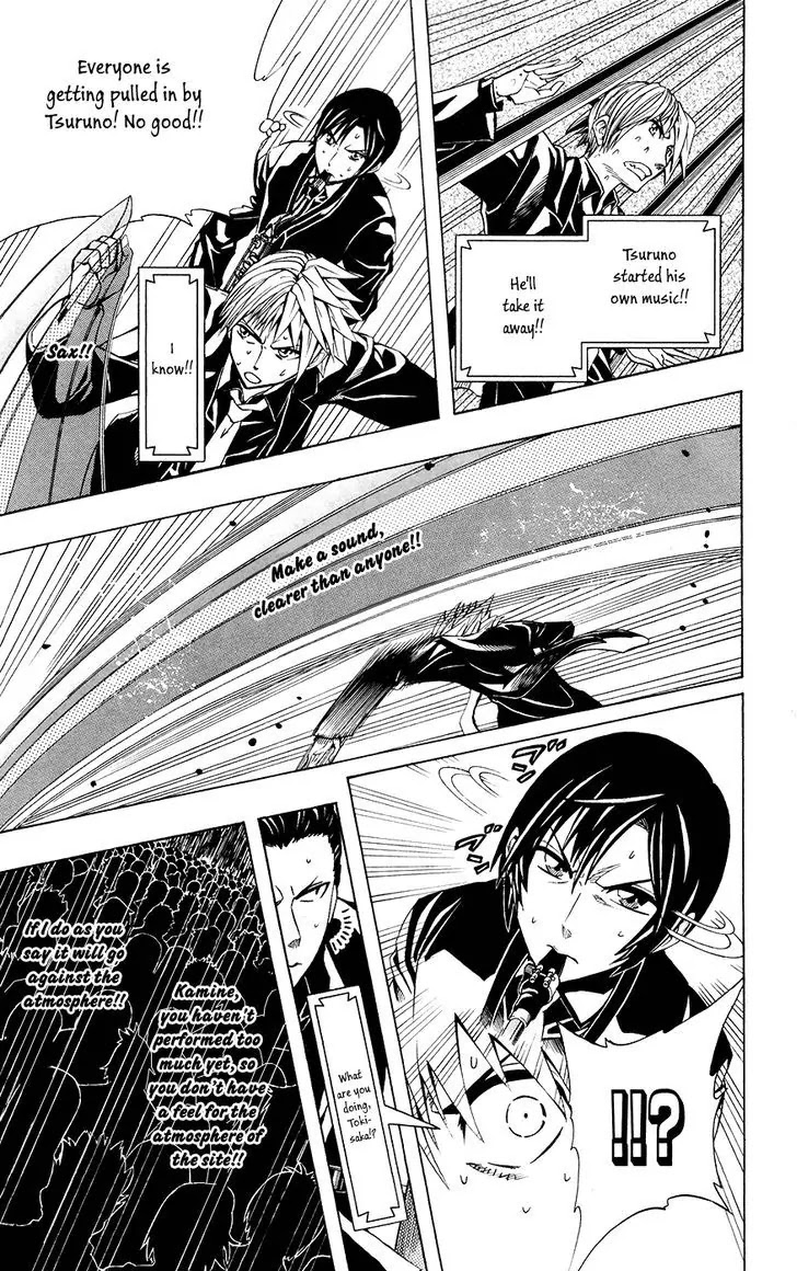 Soul Catcher(S) Chapter 34 page 16 - Chapter 34: Ringing Garden