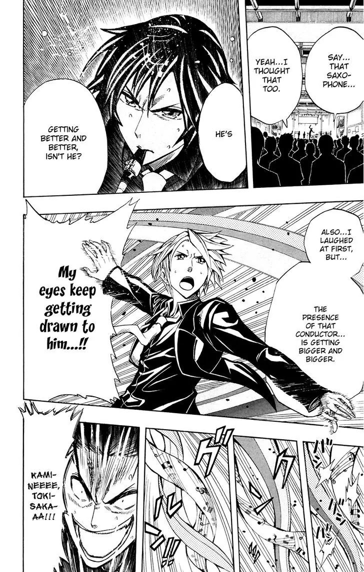 Soul Catcher(S) Chapter 34 page 19 - Chapter 34: Ringing Garden
