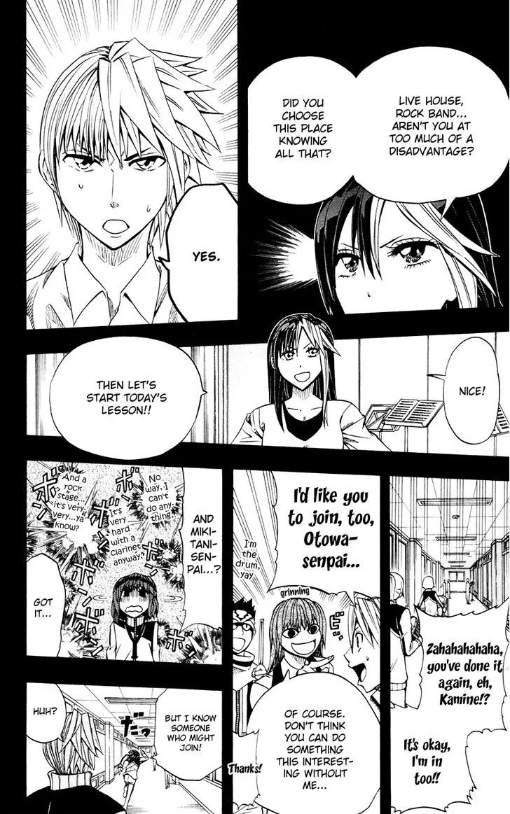 Soul Catcher(S) Chapter 34 page 7 - Chapter 34: Ringing Garden