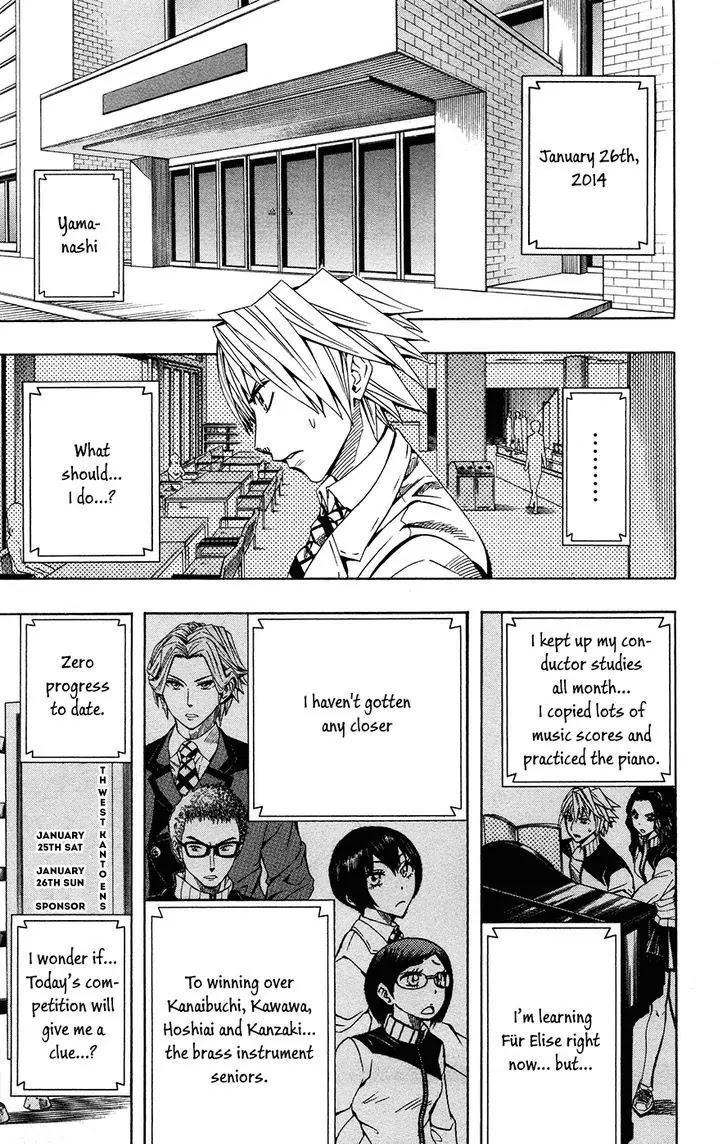 Soul Catcher(S) Chapter 36 page 15 - Chapter 36: Rewrite