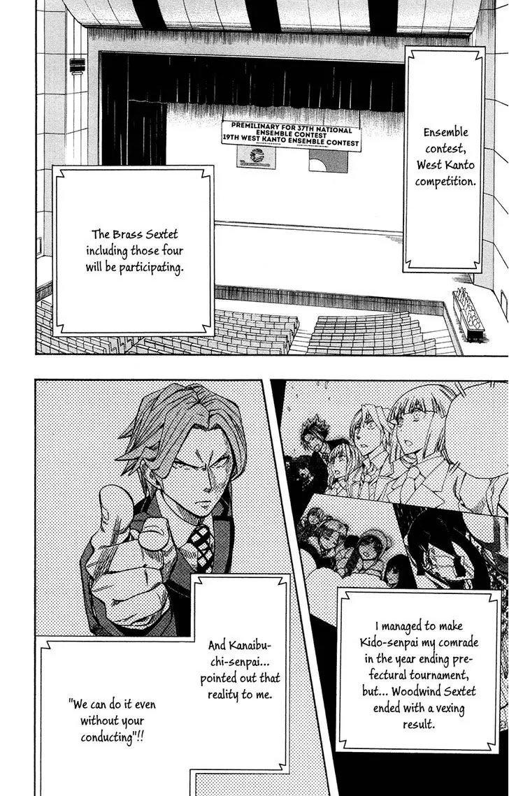Soul Catcher(S) Chapter 36 page 16 - Chapter 36: Rewrite
