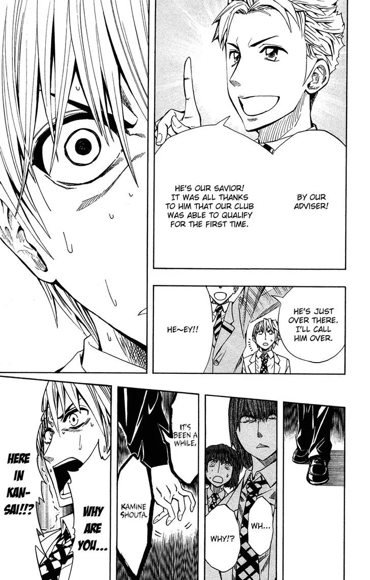 Soul Catcher(S) Chapter 37 page 17 - Chapter 37: Encounter