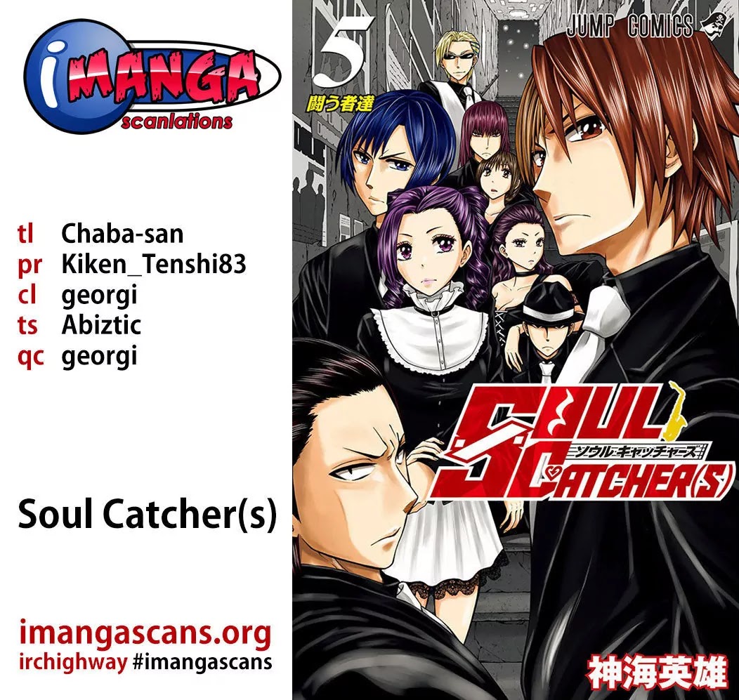 Soul Catcher(S) Chapter 38 page 1 - Chapter 38: Tesseract