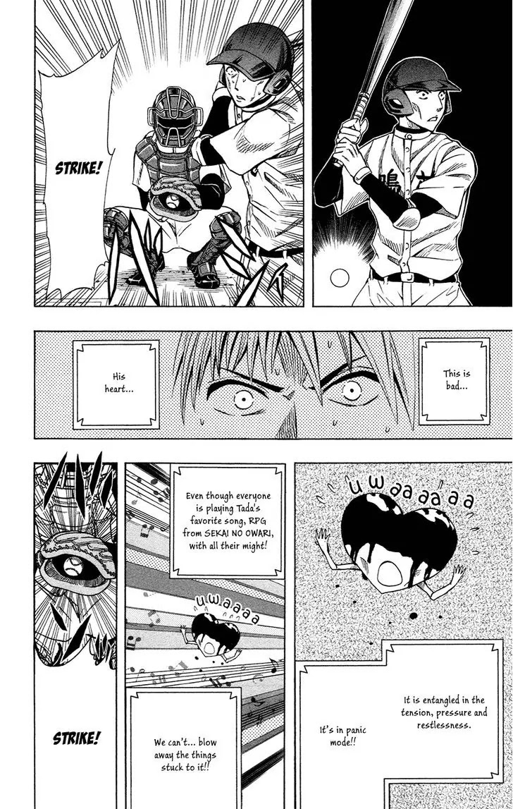 Soul Catcher(S) Chapter 39 page 15 - Chapter 39: Alps Stand