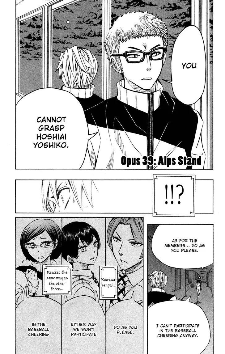 Soul Catcher(S) Chapter 39 page 3 - Chapter 39: Alps Stand