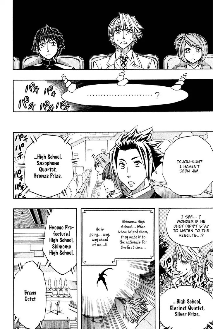 Soul Catcher(S) Chapter 40 page 15 - Chapter 40