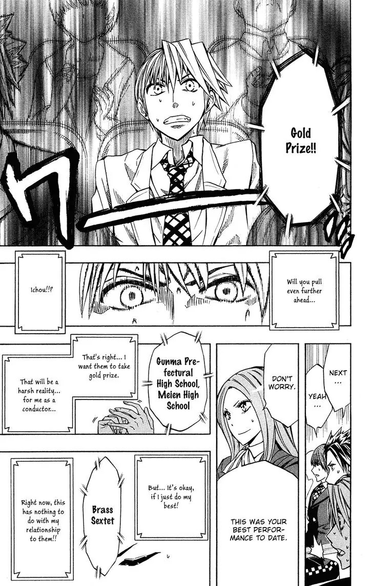 Soul Catcher(S) Chapter 40 page 16 - Chapter 40