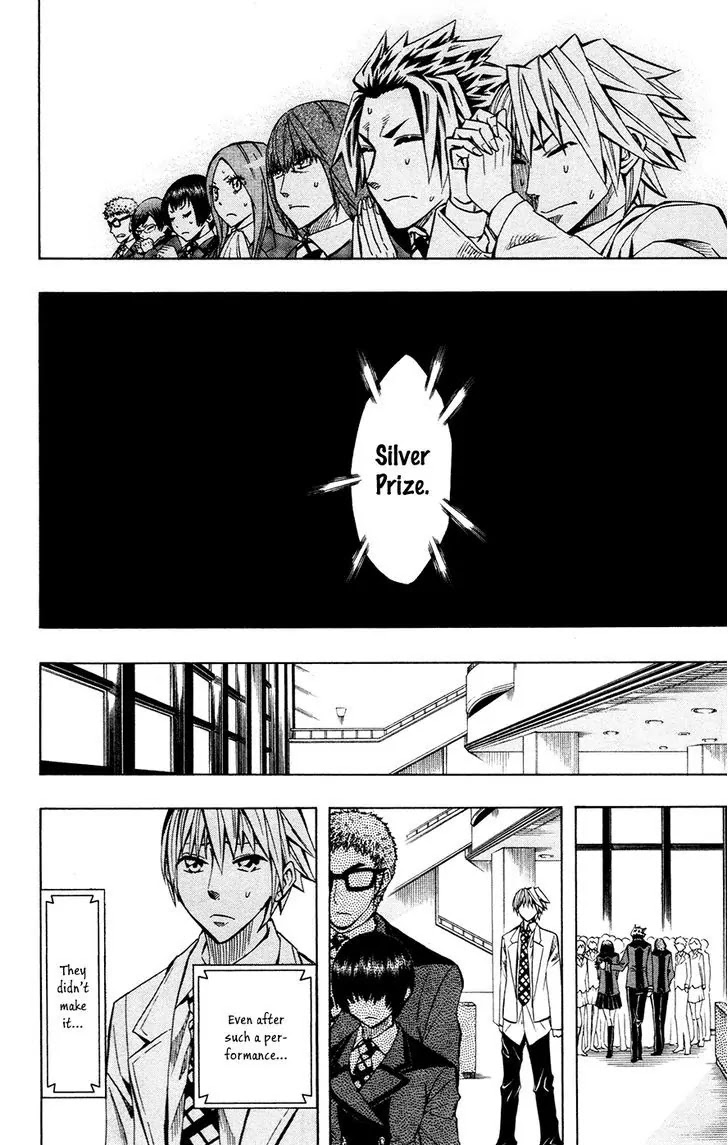 Soul Catcher(S) Chapter 40 page 17 - Chapter 40