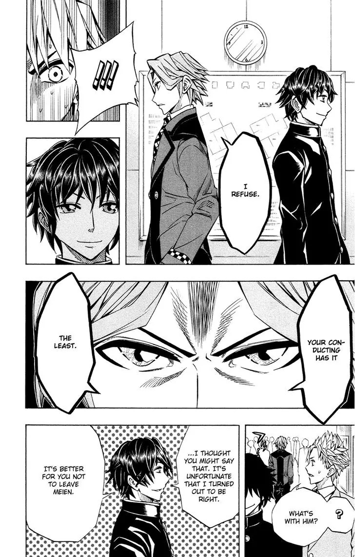 Soul Catcher(S) Chapter 41 page 6 - Chapter 41: Rise
