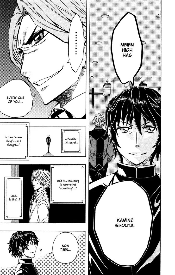 Soul Catcher(S) Chapter 41 page 7 - Chapter 41: Rise