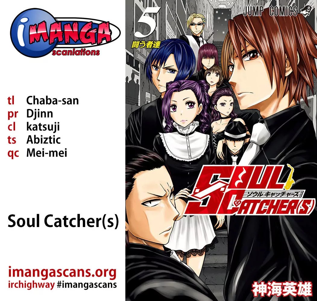 Soul Catcher(S) Chapter 42 page 1 - Chapter 42: Cherry